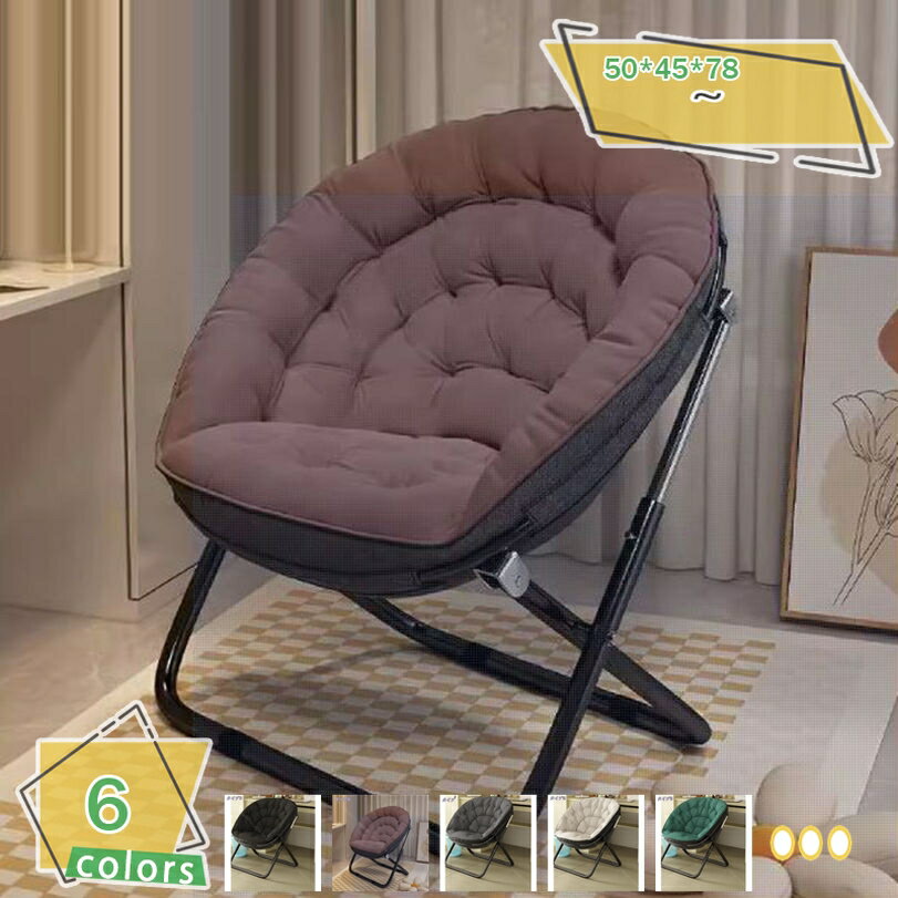 1000円OFFクーポン チェア 椅子 一人用ソファー リクライニングチェア 折りたたみ 背もたれ 超軽量 人間工学 リラックス 昼休み 昼寝 オフィス アウトドア キャンプ用 子ども 女性 おしゃれクッションは取り外し可能 RaogtCYU