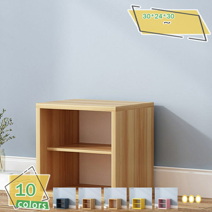 300円OFFクーポン 組み合わせ自由自在 多機能 キューブボックス 扉付き北欧 カラーボックス ディスプレイラック シェルフ 本棚 ランドセルラック おしゃれ 収納 ラックカラーボックス 棚 ディスプレイラック シェルフ 本棚 おしゃれ 収納 ラック RaogtCYU
