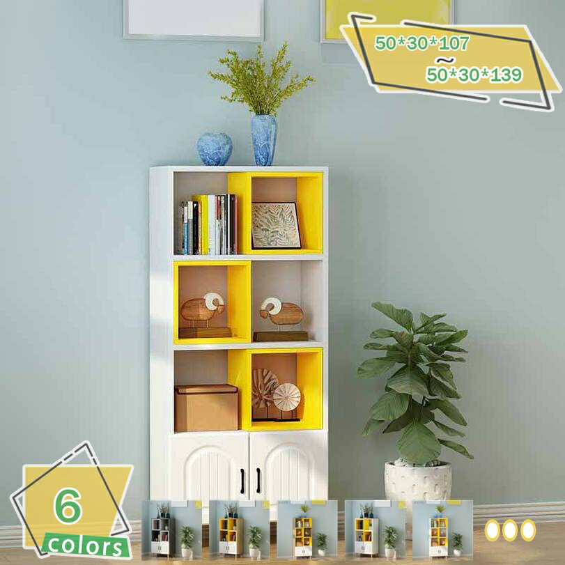 1000円OFFクーポン 隙間収納 カラーボックス 約 幅30cm 奥行24cm 木製 隙間 棚 収納棚 スリム 本棚 薄..