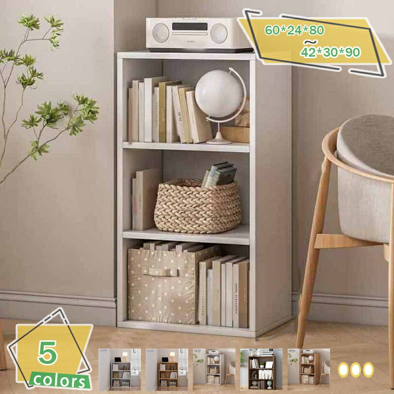 300円OFFクーポン カラーボックス 3段 収納棚 収納ボックス 収納ケース テレビ台 ローボード 本棚 ディ..