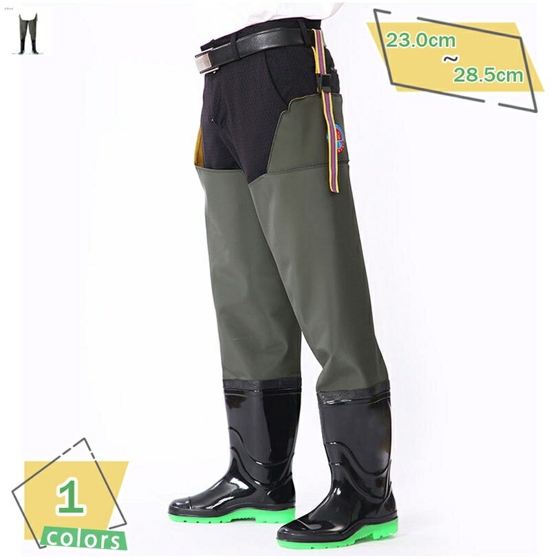 500円OFFクーポン 長靴 ヒップウェーダー レインブーツ 田植え用 釣り用長靴 田靴 フィッシングロングブーツ 防水パンツ 農作業 田植え レインシューズ 男女兼用 ずり落ち防止 男性用 女性用 シンプル 防水シューズ 作業用 RaogtCYU