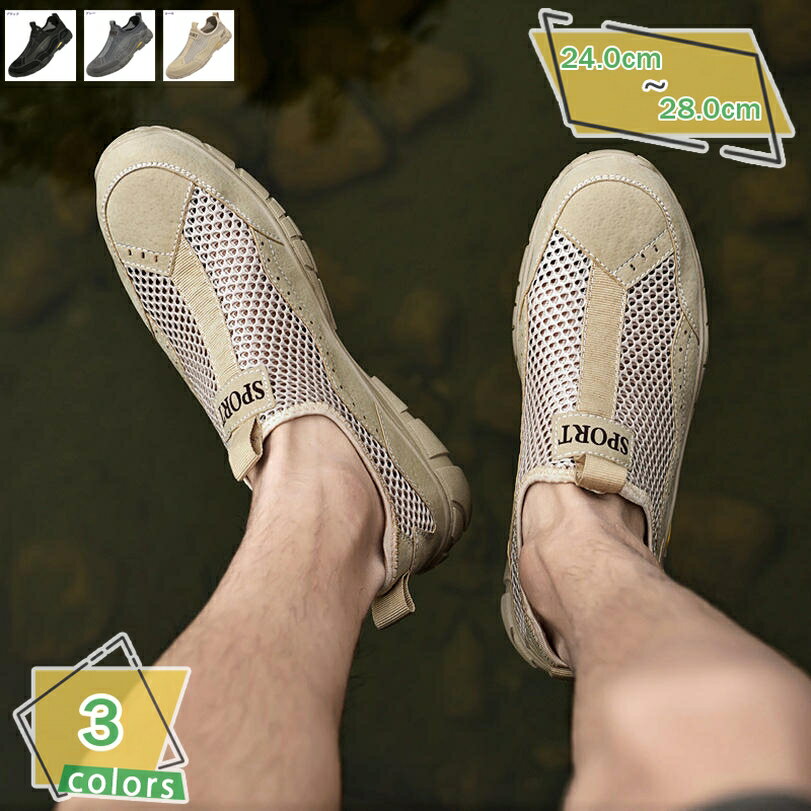 777円OFFクーポン メンズ ドライビングシューズ サンダル メッシュ ローファー スリッポン 軽量 カジュアル デッキシューズ 防滑 ローカット 通気 革靴 カジュアルシューズ 春夏 フォーマル ウォーキング 走れる 面接 ドライバー 運転靴 RaogtCYU
