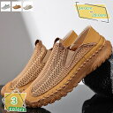 300円OFFクーポン ドライビングシューズ メンズ スリッポン デッキシューズ ローカット ローファー メッシュ サンダル 歩きやすい 蒸れない 快適 運転靴 モカシン 学生 お兄系 出張 飲み会 職場 日常着用 お洒落 旅行 通学 耐磨耗性 夏用 RaogtCYU