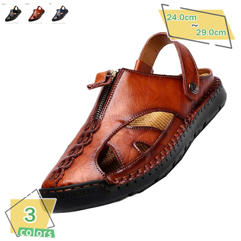 500円OFFクーポン メンズ サンダル 厚底 スポーツ アウトドア さんだる ストラップ おしゃれ 歩きやすい 滑り止め 通気 夏 男性 キャンプ 登山 耐衝撃 ビジネス 紳士靴 ウオーキングシューズ 外履き トレッキング 水遊び つま先保護 耐摩耗 RaogtCYU