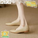 300円OFFクーポン ぺたんこ パンプス レディース パンプス ローヒール フラット アーモンドトゥ カジュアル パンプス 痛くない 歩きやすい オフィス 通勤 パイソン柄 蛇柄 パンプス フラットシューズ フラットパンプス 防滑 春 夏 秋 美脚 RaogtCYU