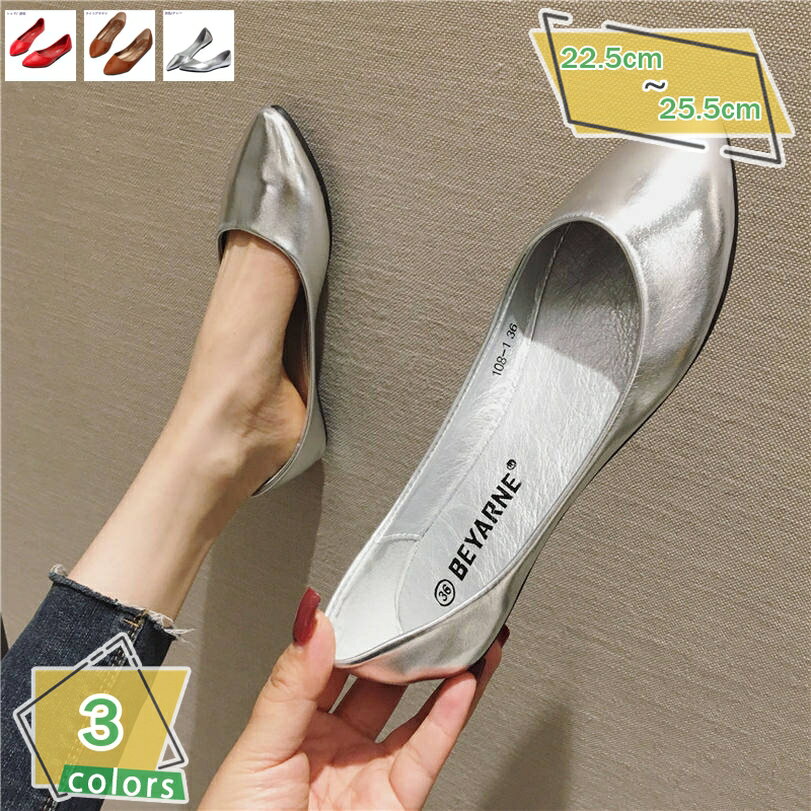 300円OFFクーポン フラットシューズ レディース ファー キラキラ レディース パンプス 大きいサイズ 美..