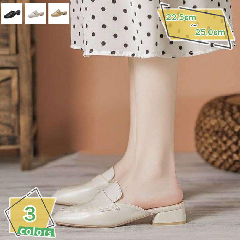 1000円OFFクーポン スクエアトゥ ミュール サンダル 大きいサイズ チャンキーヒール 歩きやすい カジュアル レディース スリッパシューズ つっかけ サボサンダル 5cmヒール 安定感 走れる ミュール ローファー 立ち仕事 カジュアル お出かけ 婦人靴 RaogtCYU