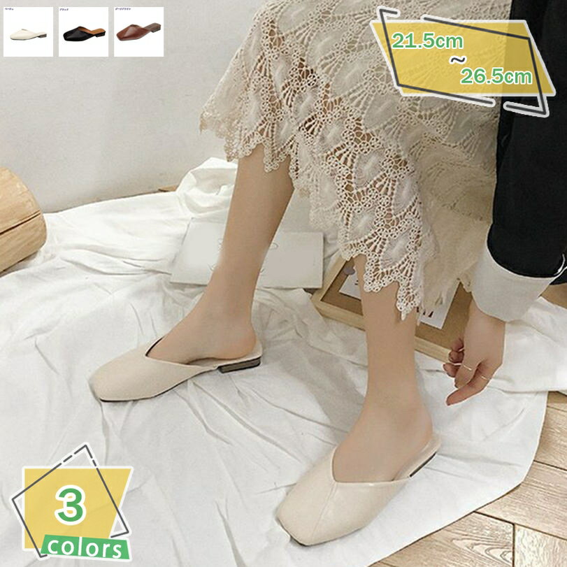 ミュール ローヒール Vカット サンダル レディース 大きいサイズ 歩きやすい カジュアル パーティー 結婚式 パンプス スクエアトゥ 痛くない オフィス ビジネス 立ち仕事 お呼ばれ 七五三 30代40代50代 幅広 3E スリッパサンダル RaogtCYU