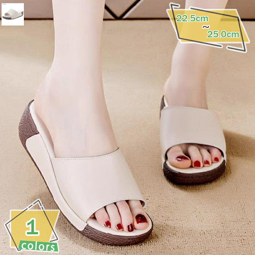 レディース 厚底 ウェッジソール サンダル ミュール 夏 ヒール4cm サボ靴 婦人用 可愛い オシャレ ヒールサンダル 柔らかい 疲れにくい オープントゥ スリッパ 痛くない 軽量 海 レジャー用 ビーチサンダル RaogtCYU