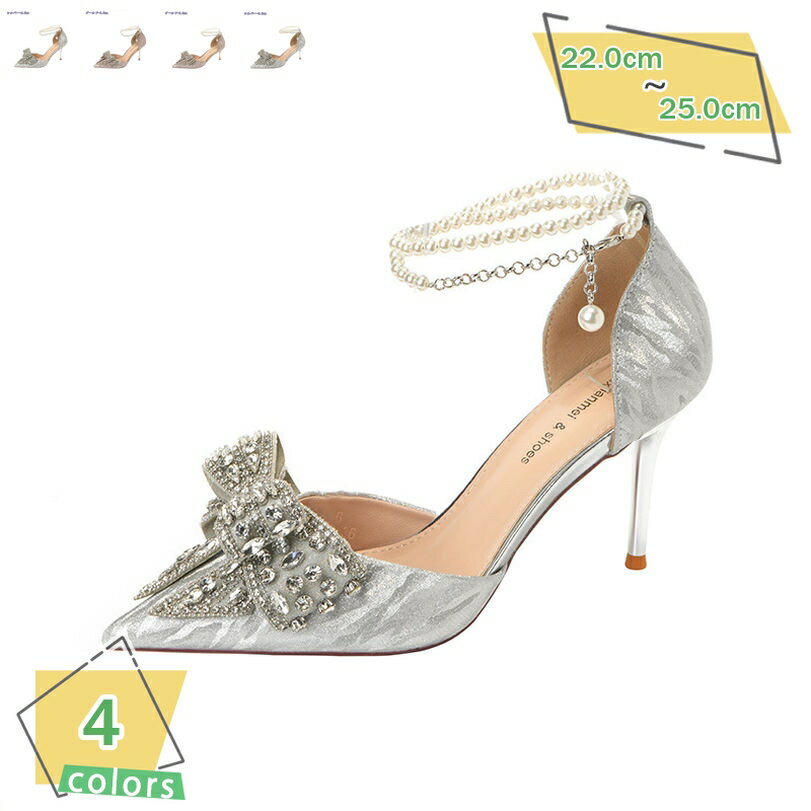 1000円OFFクーポン 白 結婚式 ハイヒール 花嫁 ウェディング シューズ ポインテッドトゥ ピンヒール 8.5cm アンクルストラップ パーティー 披露宴 ブライダルパンプス 安定感 歩きやすい ストラップパンプス ファッション 通勤 可愛い RaogtCYU