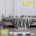 1000円OFFクーポン 寝具カバーセット 冷感 無地 春用 おしゃれ シルク見たい光沢 布団カバー 北欧風 ベッド用 肌に優しい 速乾タイプ 四季通用 洋式・和式兼用 洗い替え用 お客様用 自宅用 涼感 涼しい お姫系 寝具カバーセット 布団用カバー RaogtCYU