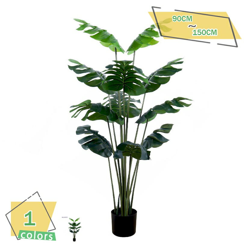 2000円OFFクーポン 人工観葉植物 大型 リアルな枝 自然な葉っぱ インテリア オフィス 引越し 室内 屋外 フェイク植物 人工観葉植物 水やり不要 枯れない 盆栽植物 フェイク植物 フェイク観葉植物 フェイクグリーン お手入れ不要 虫害の心配なし RaogtCYU