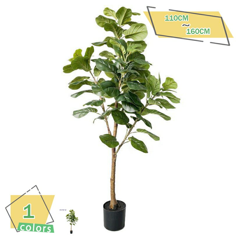 2000円OFFクーポン 人工観葉植物 造木 リアル感強い 人工樹木 シミュレーション パラダイスの鳥 熱帯のヤシの木 鉢付き 屋内 オフィス 自宅 オフィス トロピカル リビングルーム オフィス 屋内 屋外 新築祝い 大きなバナナ葉 鉢植え 人工樹 RaogtCYU