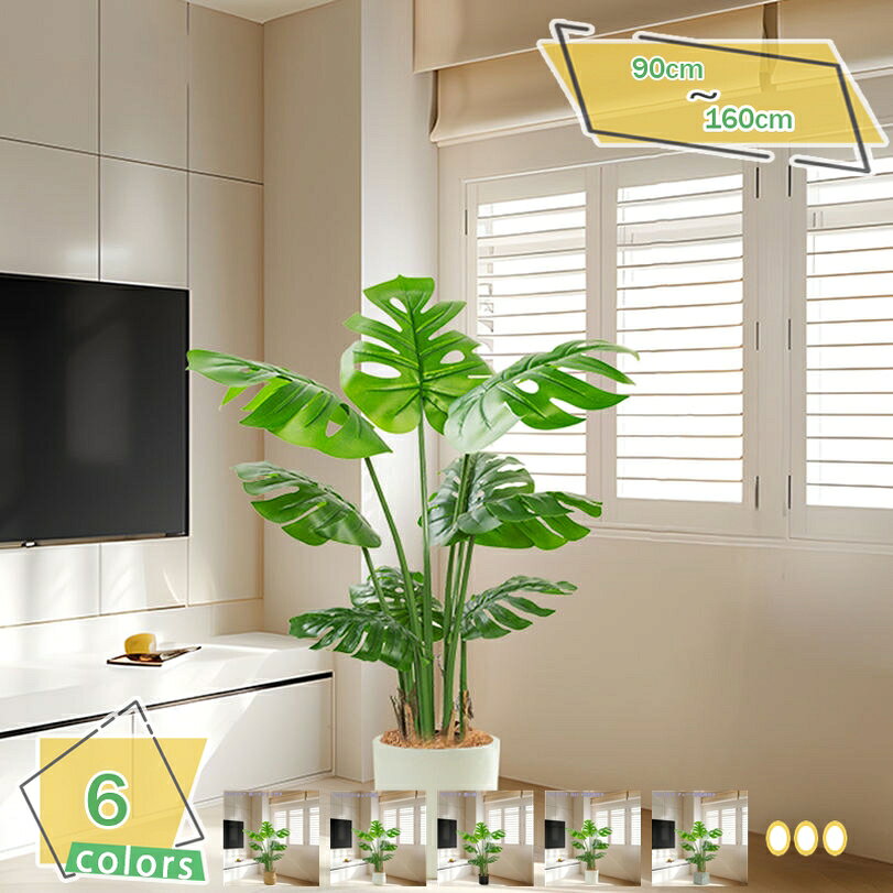 2000円OFFクーポン 人工観葉植物 フェイクグリーン 大型 観葉植物 造花 人工植物 人工観葉樹 インテリアグリーン おしゃれ オフィス 室内 装飾 フェイクグリーン 観覧植物 人工観葉樹 フェイク観葉植物 室内用 人工観葉植物 フェイクツリー RaogtCYU