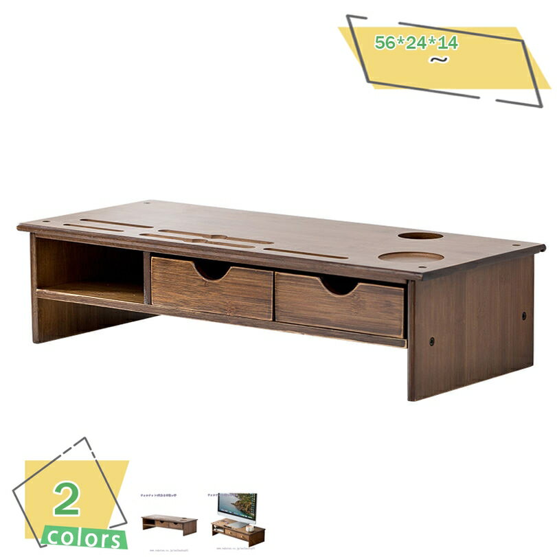 2000円OFFクーポン モニタースタンド 木製 卓上ラック 木目調 モニター台 机上台 液晶モニター台 机上..