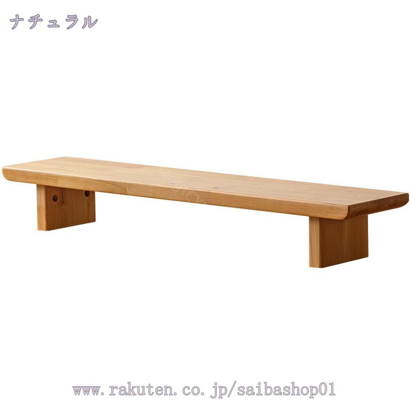 1000円OFFクーポン モニターラック 木製 キーボード収納 デスク収納 無垢材 在宅勤務 パソコン周り 机上ラック キーボード収納 整理整頓 PCモニタースタンド 在宅ワーク テレワーク かわいい 液晶モニター台 モニタースタンド 机上台 1段 RaogtCYU