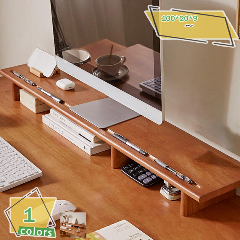 1000円OFFクーポン モニタースタンド モニター台 机上台 キーボードラック 木製 キーボード収納ラック ..