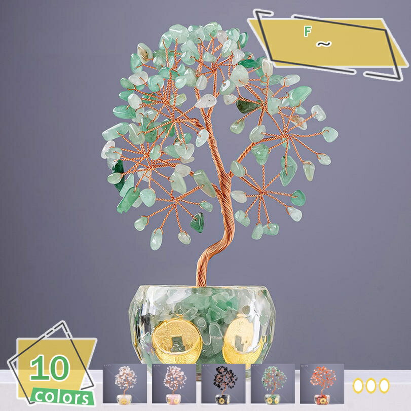 500円OFFクーポン 天然石 置物 クリスタル 木 玄関 インテリア クリスタルストーン お金 木 風水 置物 ..