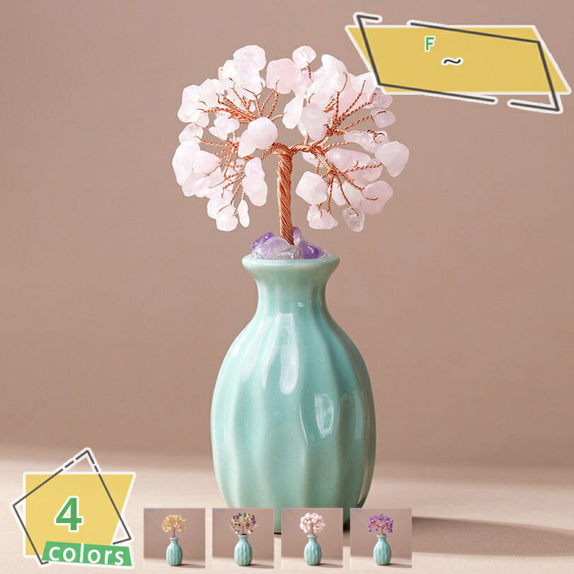 300円OFFクーポン 天然石 置物 クリスタル 木 玄関 インテリア クリスタルストーン お金 木 風水 置物 ..