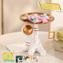 300円OFFクーポン 皿を捧げる宇宙飛行士 宇宙飛行士 置物 多機能収納 玄関収納 鍵ホルダー 小物入れ 卓上収納 机上収納ボックス 玄関テーブル用 卓上置物 クリスマス/ハロウィン/ご誕生日/結婚式//バレンタイン・デーなどに最適な贈り物 RaogtCYU