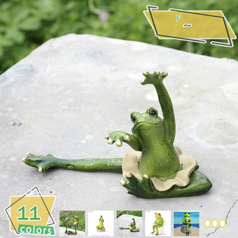500円OFFクーポン 魅力的なカエルの置物 動物マスコット 屋内 屋外 装飾 芝生の入り口 バルコニー 屋外装飾用 ラッキーマスコット 母の日/誕生日/結婚式/記念日/クリスマス/ハロウィーン/バレンタインデー 感謝祭 ギフト プレゼント RaogtCYU