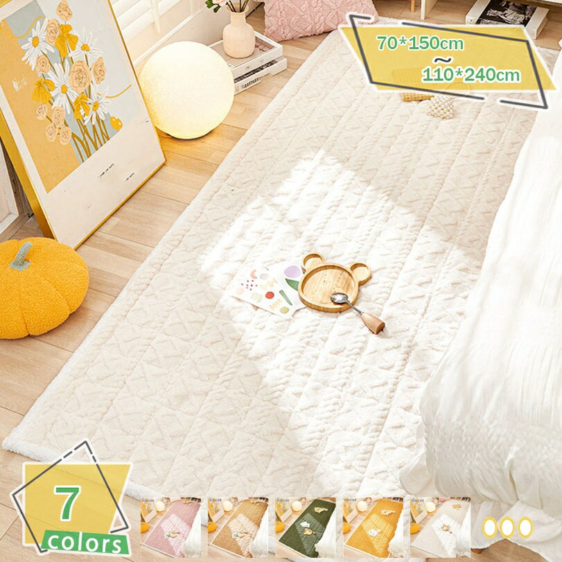 500円OFFクーポン カーペット ラグマット 大判 防音カーペット ラグカーペット フロアマット ラグマット 絨毯 ウォッシャブル フランネル おしゃれ 床暖房対応 春夏秋冬 滑り止め付 北欧 オールシーズン ベッドルーム 部屋飾り プレゼント RaogtCYU