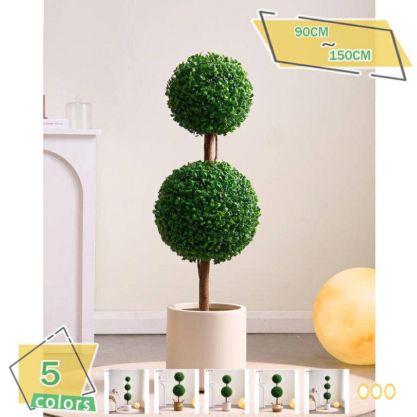 2000円OFFクーポン フェイクグリーン 大型 人工観葉植物 屋内 部屋 オフィス 鉢植え 観葉植物 水やり不..