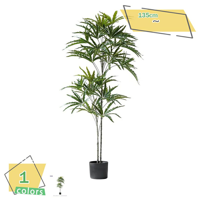 人工観葉植物 フェイクグリーン インテリア リアル感強い フェイク観葉植物 室内 屋外 繊細な質感 自然な雰囲気 リアルな枝と葉 ナチュラル 鉢植え 水やり不要 枯れない フェイク植物 人工観葉植物 盆栽植物 フェイクツリー RaogtCYU
