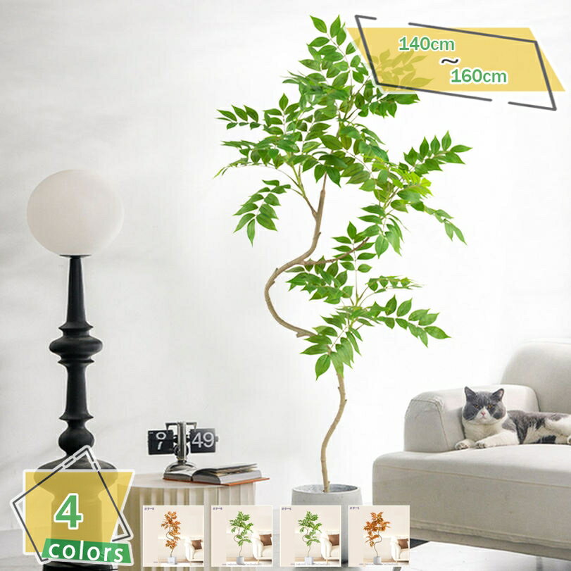 Leafy Plants - フェイクグリーン 大型 おしゃれ 観葉植物 フェイク グリーン ナチュラル 鉢植え モンステラ お祝い 新築 開店 開業 祝い 誕生日 イベント ディスプレイ 幸福 幸せ ボタニカル リゾート フェイクグリーン 大型 人工観葉植物 RaogtCYU