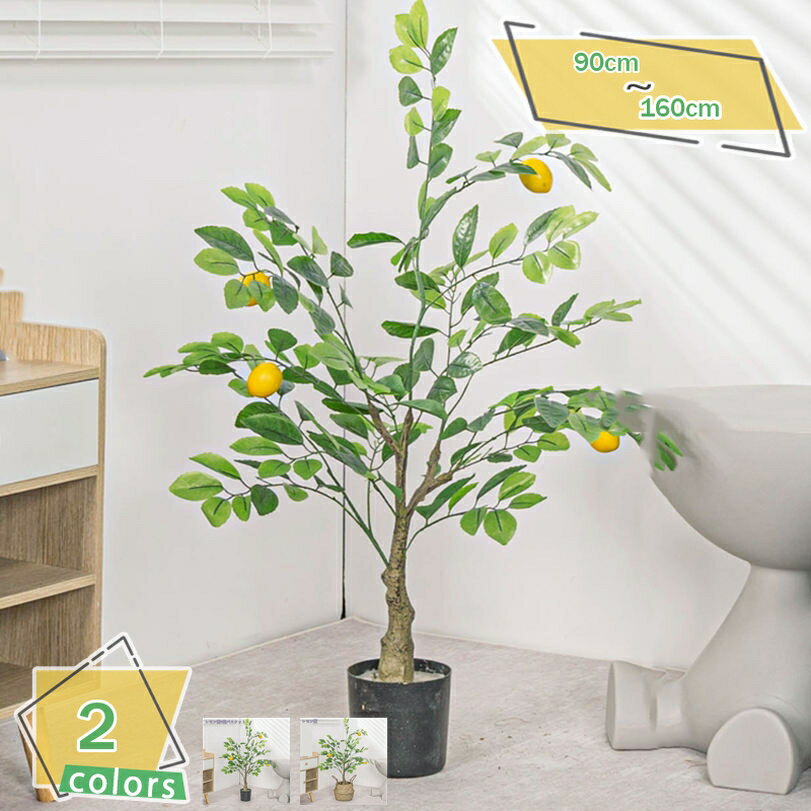 1000円OFFクーポン フェイクグリーン 人工緑植物 フェイクツリー 人工の木 葉 植木鉢 家庭/オフィス/屋..