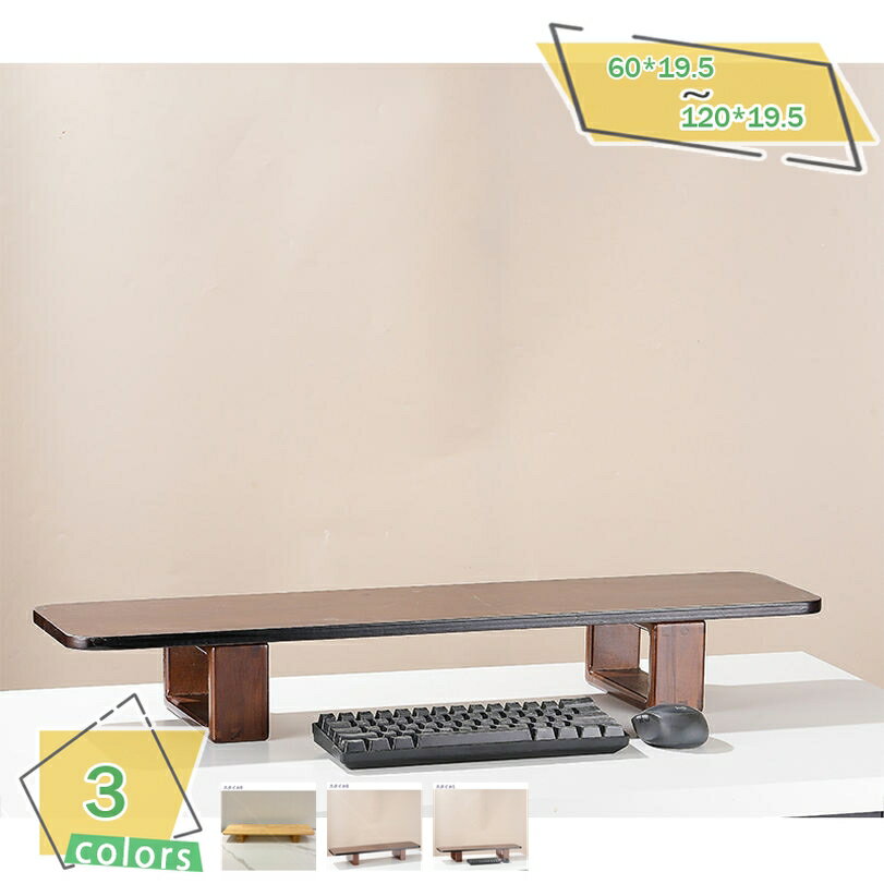 777円OFFクーポン モニタースタンド 木製 モニター台 机上台 天然木 パソコン台 PC台 電話台 ファック..