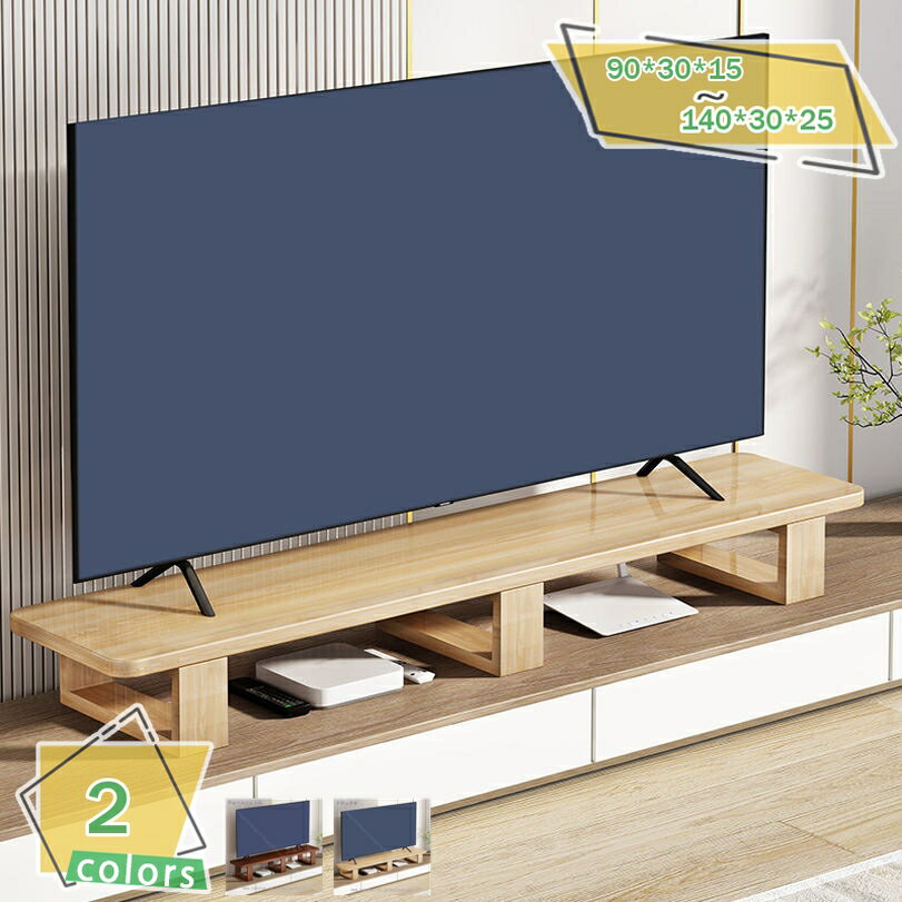 1000円OFFクーポン モニタースタンド 木製 モニター台 PCモニタースタンド 液晶モニター台 机上ラック ..