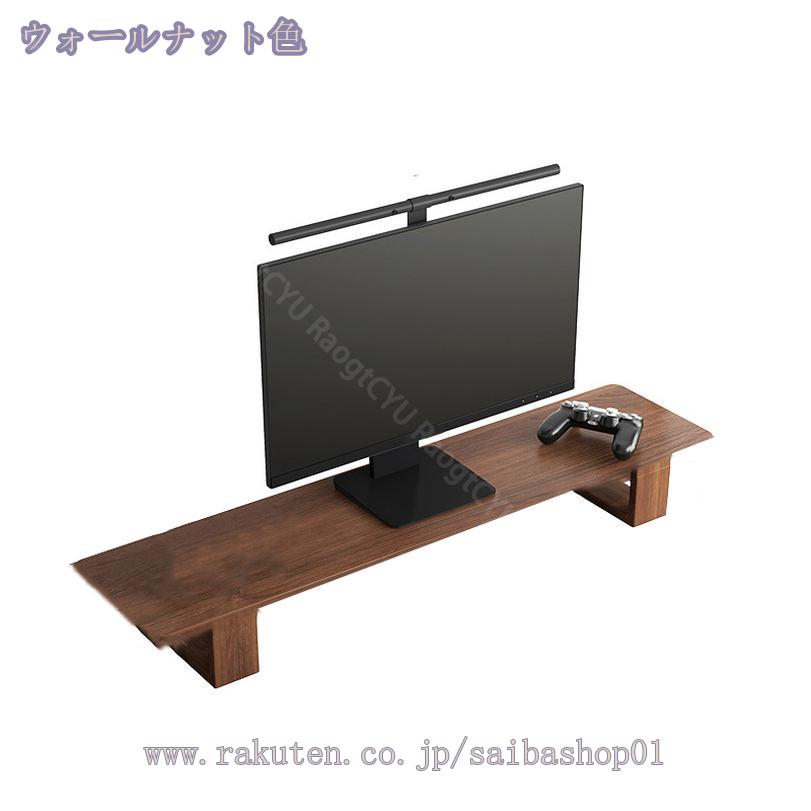 1000円OFFクーポン コンピュータモニタースタンド モニター台 木製 天然木 キーボード収納 マウス収納 オフィス 自宅用 テレワーク すっきり収納 在宅勤務 卓上収納 整理整頓 机上台 机上台 多機能 デスク上置棚 広い収納空間 机上有効活用 RaogtCYU saibashop01-10229666 サイバーショップ01 サンプル画像2