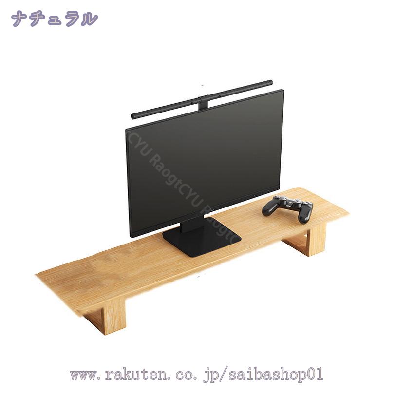 1000円OFFクーポン コンピュータモニタースタンド モニター台 木製 天然木 キーボード収納 マウス収納 オフィス 自宅用 テレワーク すっきり収納 在宅勤務 卓上収納 整理整頓 机上台 机上台 多機能 デスク上置棚 広い収納空間 机上有効活用 RaogtCYU saibashop01-10229666 サイバーショップ01 サンプル画像3