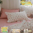 1600円OFFクーポン 掛け布団カバー 綿 花柄 おしゃれ 掛けカバー シングル 優しい肌触り 柔らかい 通気性 抗菌 防臭 一人暮らし 四季通用 花柄 ズレ防止 掛け布団カバー 寝具カバー 花柄ファスナー 布団カバー 掛カバー 寝具カバーセット RaogtCYU