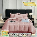 1000円OFFクーポン 掛け布団カバー シングル 北欧風 春夏 綿 可愛い シンプル 肌に優しい 冷感 涼しい 両面使える ダブル グレー ネイビー パープル ピンク 素肌にやさしい ずれ防止 通気 速乾 乾きやすい 寝心地よい 寝具カバーセット RaogtCYU