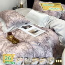 1000円OFFクーポン サテン 掛け布団カバー 無地 春夏 シングル シルクみたい艶 ツルツル 冷感 セミダブル シルク レーヨン ずれ防止 肌に優しい 掛け布団カバー 肌触り 柔らか 引越し新居 丸洗いOK シーツ 涼感 寝具カバー 単品売り RaogtCYU