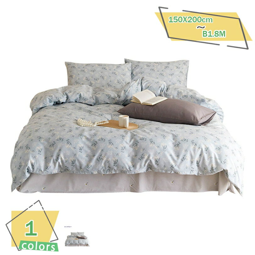 1600円OFFクーポン 掛けふとんカバー おしゃれ 春夏 洗える コットン 寝具カバー 洋式・和式兼用 枕カ..