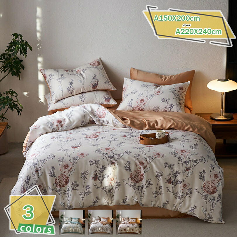 3500円OFFクーポン 北欧 寝具カバーセット 冷感 シルク調 滑らか レーヨン しっとり 春夏 無地 涼しい フラット ベット シーツ 布団カバー 枕カバー シングル ダブル ピンク 淡い色 明るい色 グレー ピンク ブルー ライトグリーン 掛け布団カバー RaogtCYU