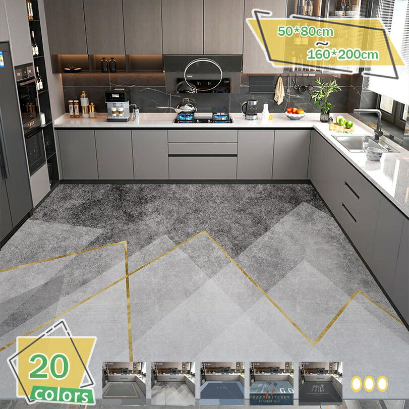 キッチンマット 拭けるキッチンマット 台所マット 撥水加工 防臭 低反発 踏み心地いい 北欧 はっ水 防汚 洗濯いらず 廊下マット さっと拭くだけ ソフト ロングマット ずれない 幾何学柄 モダン 滑り止め ベランダマット おしゃれ RaogtCYU