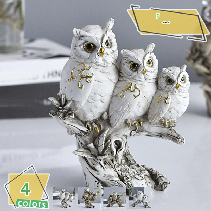 メイン素材：レジン★素　材：レジン★サイズ：商品の詳しいサイズについて、画像でご覧下さい。【縁起物としても】一部の文化では、フクロウは幸運や繁栄をもたらすと信じられています。特に、日本では「梟（ふくろう）」と呼ばれ、家や商売繁盛をもたらすとされています。 そのため、フクロウの置物や絵画などが、幸運を呼び込むお守りとして用いらることも多いです！【品質】樹脂製なので軽量・耐久性がある作りになっています。悪天候で色あせしにくいようにコーティングで保護されています。 屋内外での使用に適しており、こだわりは細部にまで及びます。仕上がりも良好で耐候性の保護コーティングを追加しているので日光や水で簡単に色あせません。【お手入れも簡単】お手入れも簡単、ティッシュや乾いた布拭き取っても良いですし強い汚れは濡れた布でこすっていただければお手入れが可能です。 細かいところまでしっかりとデザインされておりドールハウスにもぴったりです。【幅広い用途】この素晴らしいフクロウの置物で、屋内空間に屋外の静けさを加えてください。庭から本棚まで、さまざまな環境に最適で、比類のない多用途性により、あらゆる家の装飾を引き立てます。【贈り物としても】動物好きの方へのお誕生日プレゼントやクリスマスプレゼント、ホワイトデーのお返しやバレンタインデーなど特別な記念日にお勧めします。 また、ご自分へのご褒美や大切な方への感謝の気持ちを伝える贈り物としてたくさんの方々にご愛用頂いています。 キュートでリアルな動物雑貨として、インテリアやオブジェとして、定評があるシリーズです。癒される かわいい 動物たちの 小さな 置物 樹脂 北欧 ガーデニング 飾り物 庭 ガーデン 玄関 卓 おしゃれ オブジェ インテリア 雑貨 部屋に置いても、玄関でのお迎えや庭の飾りで屋外にも飾れます。小物の装飾品が好きな方や、カントリー派の玄関やリビングなどにいかがでしょうか。 商品の説明： ・とっても小さくて動物の置物です。 ・物語を想像してしまうような心温まるかわいいアイテムです。 ・お庭のプランターやリビングなどにちょこんと置いて癒されませんか？ 商品の仕様： ・素　材：レジン ・スタイル：欧米風/田舎/田園/現代 ・サイズ：商品の詳しいサイズについて、画像でご覧下さい。 パッケージ内容： 置物*1　　家の装飾、勉強道具、部屋の装飾に最適なアイテム。 【人気のポイント】 ★家の玄関、窓、テーブルに置いて、すぐに目が惹かれます！可愛い姿がお客様を迎えるみたいです！ ★品質良いの素材を使用した、いい耐久度を持っています。防水・日焼け止め、色が褪せるのを防ぎます、屋外装飾に適しています。 ★塗装もとても美しく丁寧で、見た目や触ったときの質感も高く、細かい仕上がり、繊細なディテールでとてもリアルな出来です。 ★【様々な場のインテリアに】玄関やリビング、キッチン、寝室、オフィス、デスクトップなど、どんな場所やシーンでもウェットに富んだインテリアとして注目を集めます。味気ない空間にも一つリアルなインテリアを置くことで面白味のある空間になります。 ★【最高のプレゼント】親しい友人、家族、恋人へのお誕生日プレゼント、クリスマス、バレンタインデー、母の日、ホワイトデー、新築祝い、結婚祝い、記念品、卒業祝い、入学祝い、お見舞いなどにも最適です。彼女、子供、友達のプレゼントとしても最適です。インテリアとして、簡単にメルヘンチックな雰囲気を作れます！ ご購入する前に必ず下記の内容をご覧ください。 ※衝撃や落下で割れる場合があります。お取り扱いは慎重にお願いいたします。 ※塗装の色ムラや表面の小さな凹凸、表情の違い、小傷等ございます。手作り品の特性として予めご了承下さい。 ※商品の色・素材の感じ等は、ご使用のモニターによって実際の商品と異なる場合がございます。予めご了承ください。 ※手で測っていますので、サイズに多少の差があります。 ※輸入品の為、輸送の際に生じるキズ・汚れ・箱潰れがある場合がございますが、新品です。 ※万が一商品に不良が発生する場合、弊社とご連絡ください。以下の用語は検索目的のためのものであり、製品の説明はありません。置物 宇宙 ファンタジー おとぎ話 アルファベット アニマル モダン ガーデン アジアン シャビーシック レトロ アールデコ カジュアル ラスティック フレンチ コンテンポラリー置物 父の日 結婚式 バレンタインデー フレンドシップデー 感謝祭 記念日 ハロウィン 新年 イースター クリスマス 誕生日 母の日 愛 風景 漫画 歴史 映画 宗教 フローラル 植物置物 おしゃれ 北欧 青 玄関 動物 大きい 小物 インテリア 夏 オブジェ 星 庭 大型 ミニ 陶器 お地蔵さん カエル 鍵隠し 猫 外 リアル 釣り かわいい 木製 動物 犬 椅子 小さい 車置物 オブジェ おしゃれ 大きい 木製 北欧 屋外 庭 猫 犬 セット 馬 夏 小物 玄関 外 風水 招き猫 ガーデン インテリア 花壇 陶器 小さい 木彫り パピヨン ダックス ポメラニアン天使の置物 小さい 小物置き 布袋様 干支の置物 庭に置く動物の置物 母の日 激安 物置 犬の置物 猫の置物 安い 猫 グッズ ガラス細工 鯉のぼり 置物 鍵置き おしゃれ置き物 インテリア おしゃれ 北欧 動物 木製 猫 犬 大きい 可愛い 辰 置物 オブジェ 北欧 大きい お洒落 小さい おもしろ 竜 干支 クリスタル 龍 花 金運 鳥 招き猫 新年 贈り物