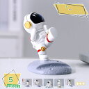 ユニーク スマホ スタンド 宇宙飛行士 おもしろ かわいい 雑貨 グッズ 動物 インテリア タブレット アイフォン用 アンドロイド スマートフォン 携帯 電話 スマホホルダー 置き型 スマホスタンド メモ 卓上 可愛い おしゃれ RaogtCYU
