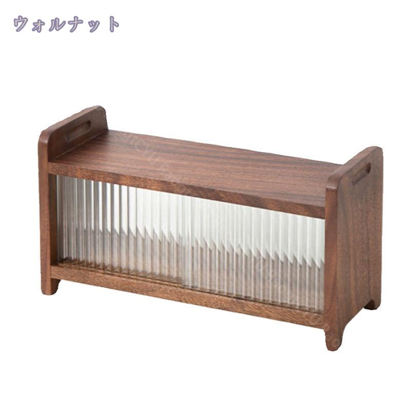 1000円OFFクーポン 卓上収納ボックス 木製 大容量 レトロな両開き 収納ボックス ブラックウォールナット シェルフ ダブルシェルフ デスクトップ マグカップ収納 防塵 収納ボックス 雑貨 デスク収納 デスク上置き棚 ショーケース チェスト RaogtCYU [2]