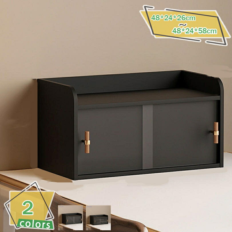 1000円OFFクーポン 食器収納棚 食器棚 可愛い A4対応 ミニチェスト 木製 デスク上置棚 アクセサリー 雑..