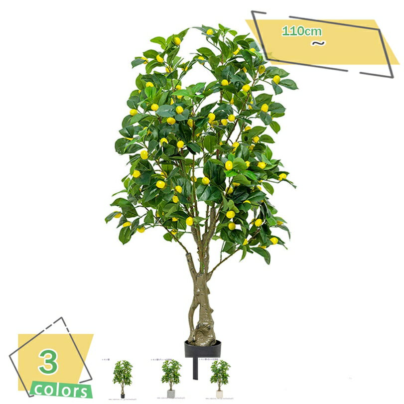 人工観葉植物 フェイクグリーン フェイク植物 インテリア 屋内 リビング オフィス オフィス 事務所 会議室 店舗 トロピカル植物 リアルな枝と葉 自然の存在 自然な風合い 熱帯観葉樹 大型サイズ 簡単世話いらず 人工樹木 RaogtCYU