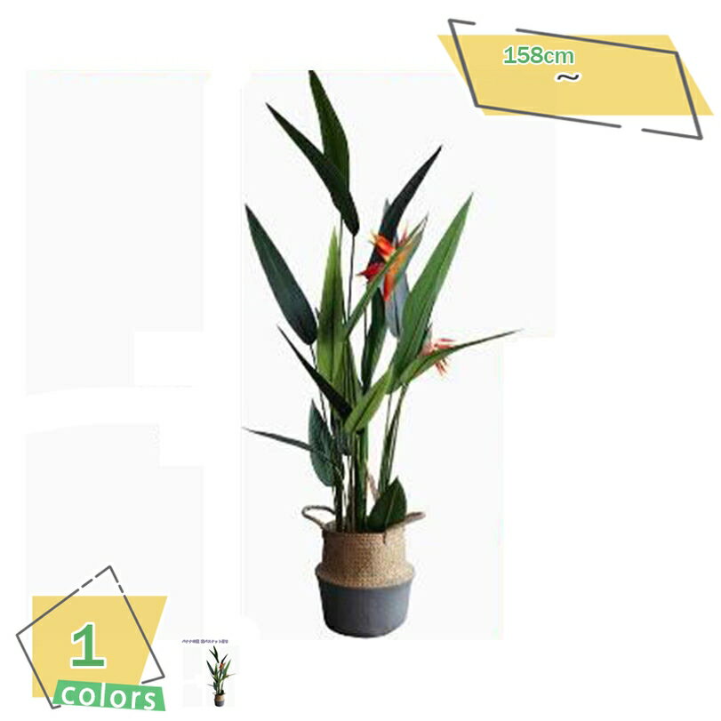 人工観葉植物 フェイクグリーン フェイク植物 インテリア 屋内 リビング オフィス オフィス 事務所 会議室 店舗 トロピカル植物 リアルな枝と葉 自然の存在 自然な風合い 熱帯観葉樹 大型サイズ 簡単世話いらず 人工樹木 RaogtCYU