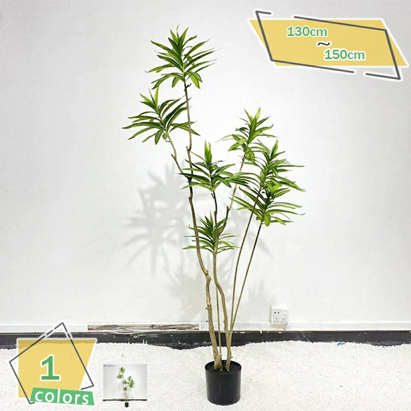 フェイクグリーン 人工観葉植物 インテリア おしゃれ 観葉植物 シンプル オフィス リビング 部屋に置く植物 室内 部屋 玄関 葉っぱ 室内用 部屋の観葉植物 自然の存在 部屋に飾る植物 トロピカル植物 部屋に置く 人工観葉樹 RaogtCYU