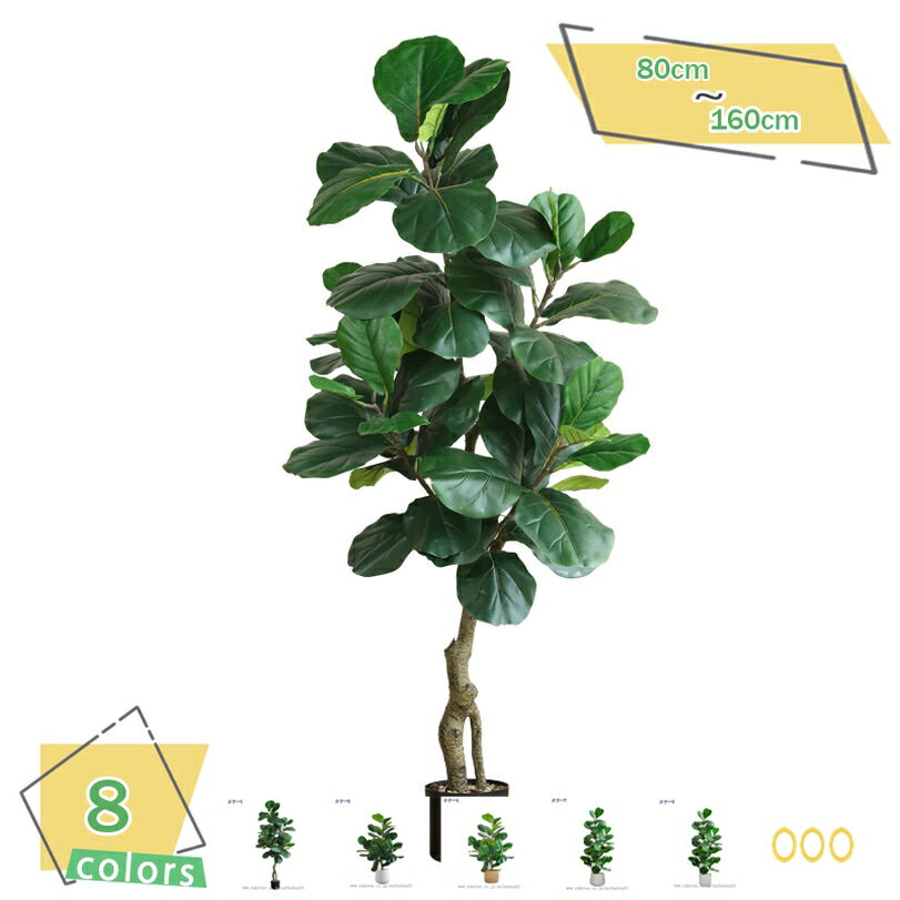 2000円OFFクーポン フェイクグリーン 人工観葉植物インテリア 枯れない 人工観葉樹 リアル感強い 人工樹木 フェイクグリーン 開店祝い インテリア 新築祝い アートグリーン 贈り物 種類豊富 リビング オシャレ 人工観葉植物 フェイクツリー RaogtCYU