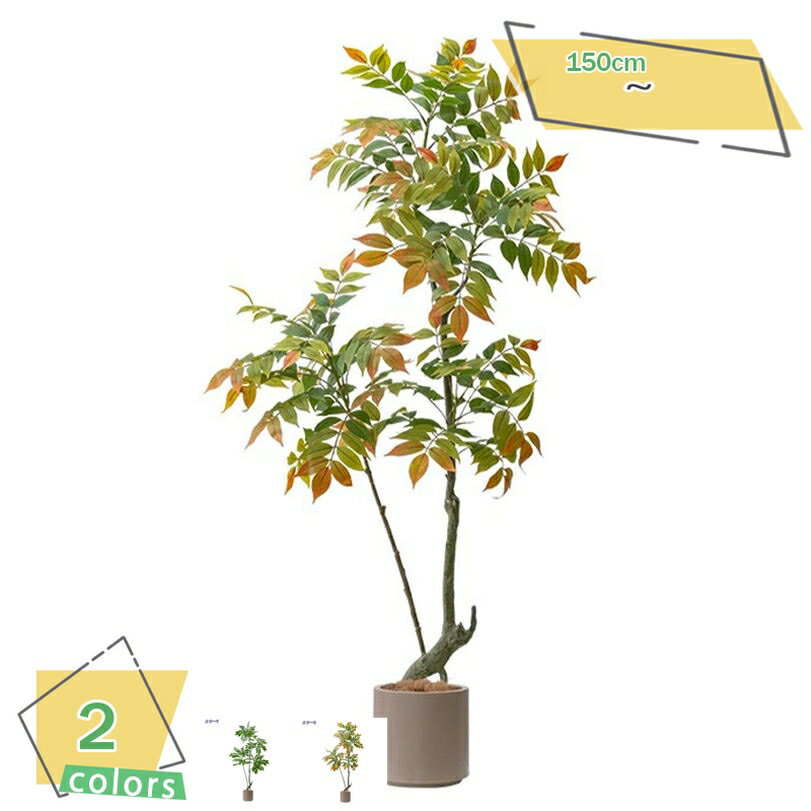 1000円OFFクーポン フェイクグリーン 人工観葉植物 造木 クラシック 園芸 インテリア雑貨 かわいい 人工観葉植物 アンティーク調 ヨーロピアン フェイクグリーン インテリア 造木 リアルな枝と葉 自然の存在 水やり不要 簡単世話いらず 贈り物 RaogtCYU