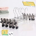 777円OFFクーポン ステンレスズボンハンガー 10本セット 洗濯 すべらない スカート用 スラックス ボトムス スカート パンツハンガー クリップ ピンチ ...